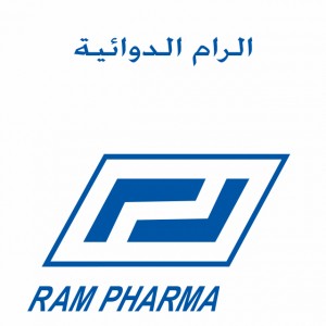 شركة الرام للصناعات الدوائية